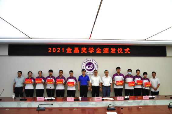 金秋助学：fun88乐天使集团为淄博一中优秀高考生颁发fun88乐天使奖学金