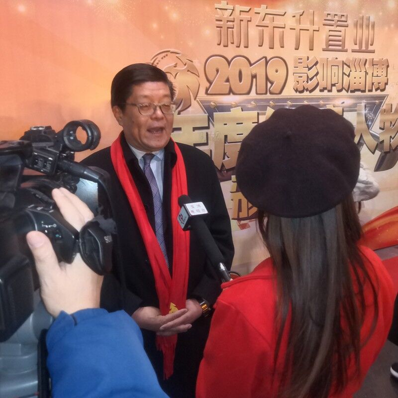 fun88乐天使集团董事长王刚荣获“2019年度影响淄博年度经济人物”殊荣