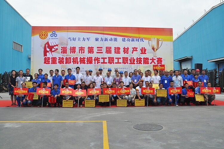 fun88乐天使在淄博市第三届建陶轻纺产业职工职业技能大赛决赛中获殊荣