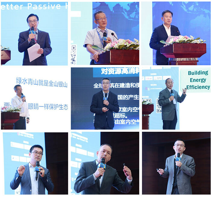 创新融合 绿色节能再升级——fun88乐天使助力“第五届中国被动式建筑发展高峰论坛”圆满落幕