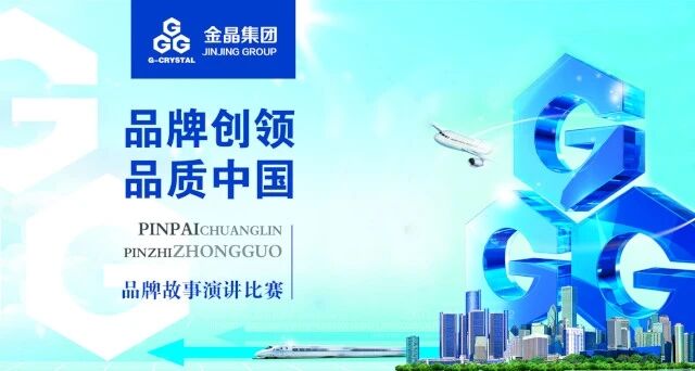 fun88乐天使集团召开颁发员工子女奖学金座谈会